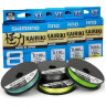 Леска плетёная SHIMANO KAIRIKI 8 PE 150м зеленая 0,160 мм 10,3 кг 59WPLA58R03