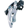 Переключатель передний SHIMANO ALTUS, M310 универсальная тяга, универсальный хомут, угол: 66-69 EFDM310X6